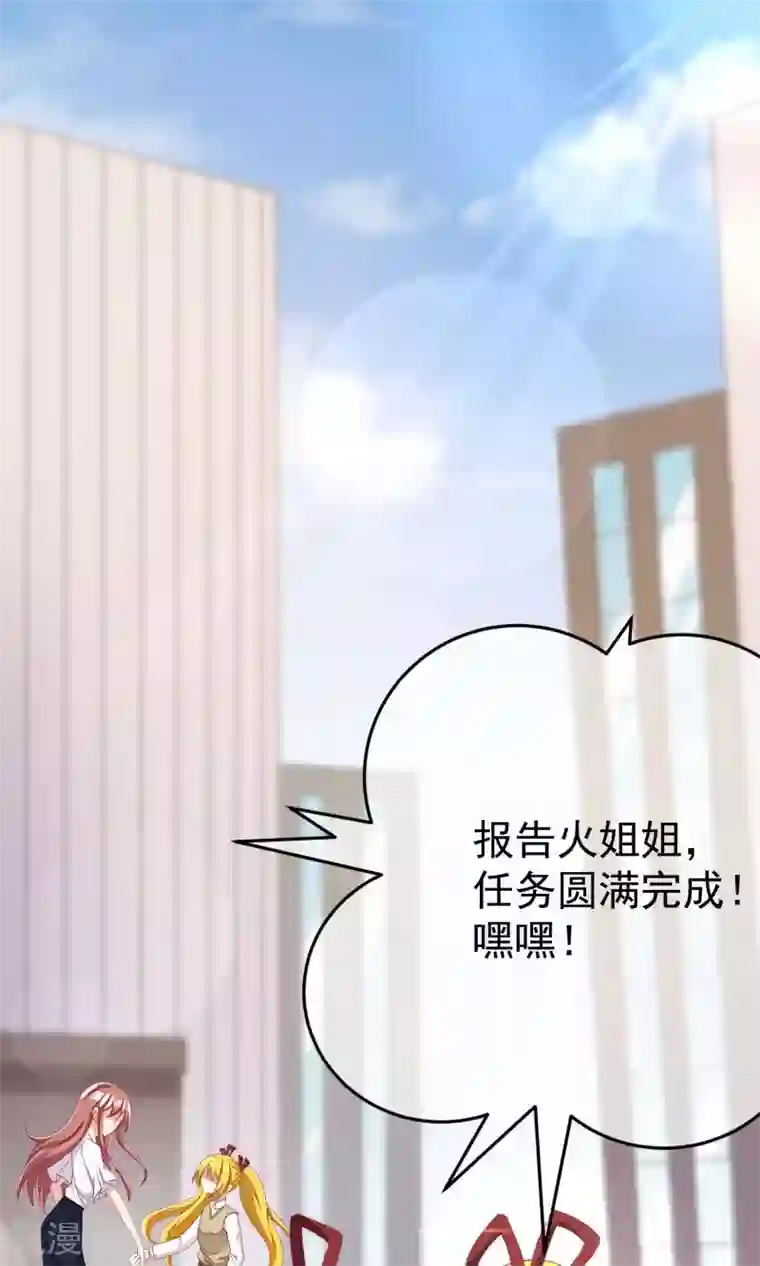 浪荡娟娟有声叫床第42话 渣男组织名单