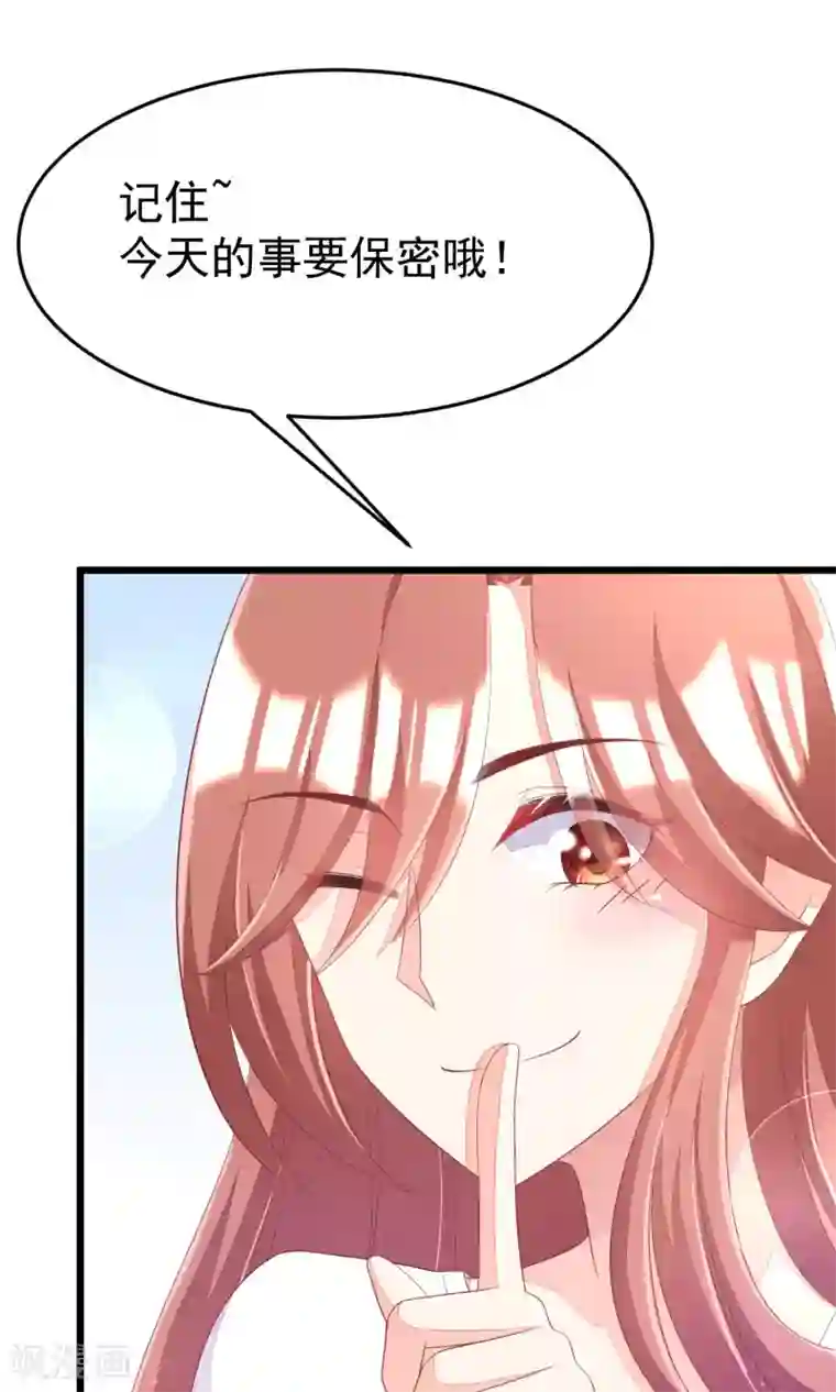 渣男总裁别想逃第42话 渣男组织名单