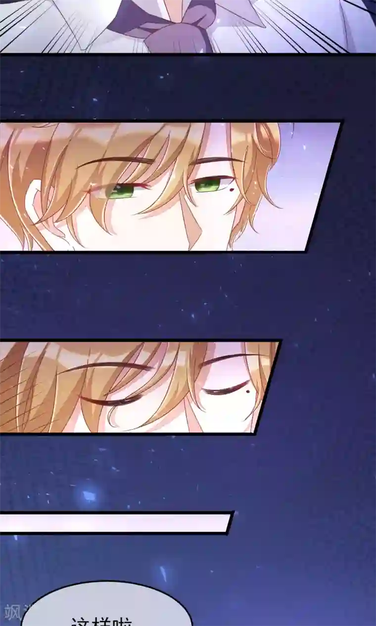 渣男总裁别想逃第42话 渣男组织名单