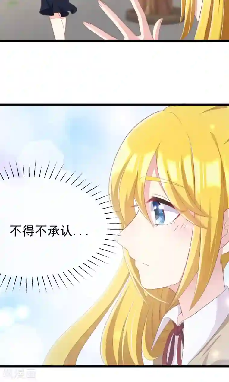 渣男总裁别想逃第42话 渣男组织名单