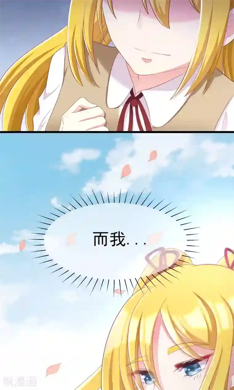 渣男总裁别想逃第42话 渣男组织名单