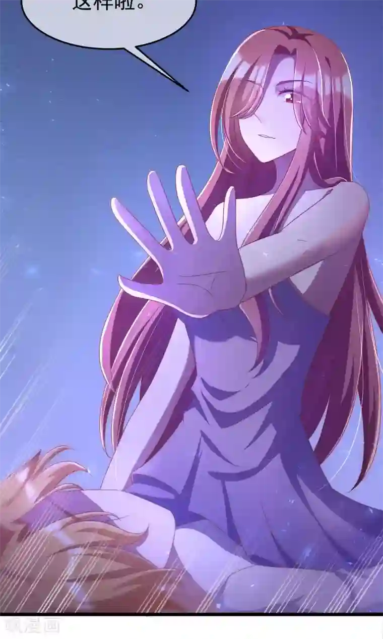 渣男总裁别想逃第42话 渣男组织名单