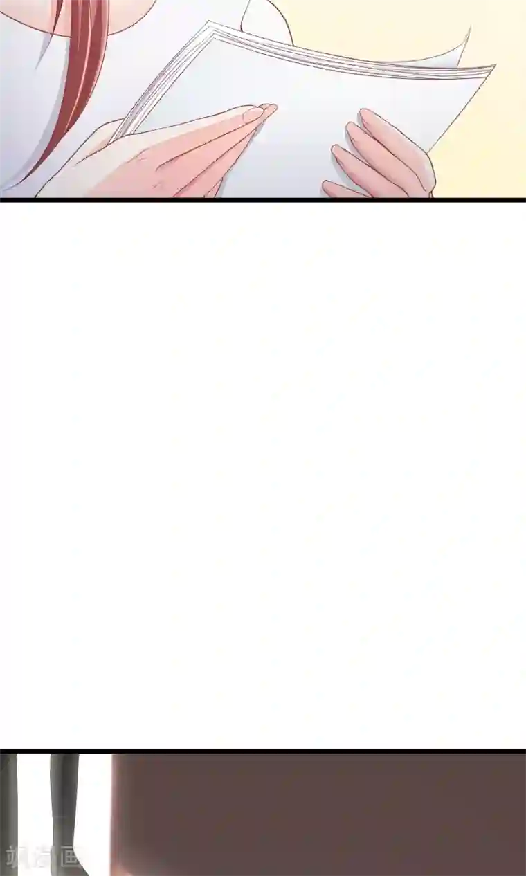 渣男总裁别想逃第43话 糟糕！这是渣男的陷阱！