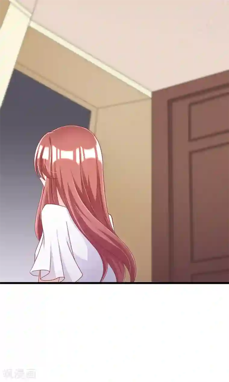 渣男总裁别想逃第43话 糟糕！这是渣男的陷阱！