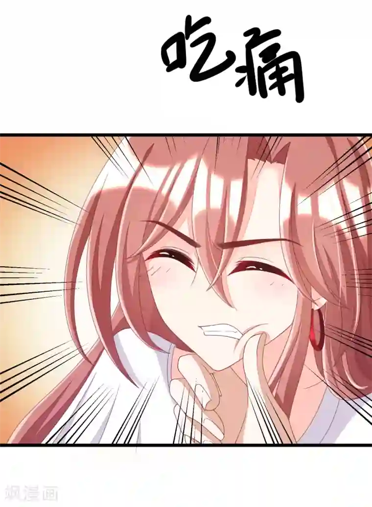 渣男总裁别想逃第44话 被渣男逼入绝境！