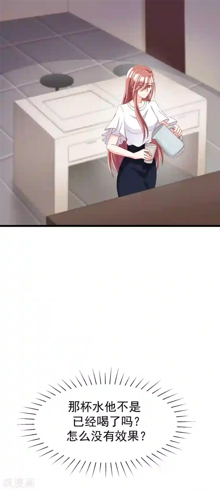 渣男总裁别想逃第44话 被渣男逼入绝境！