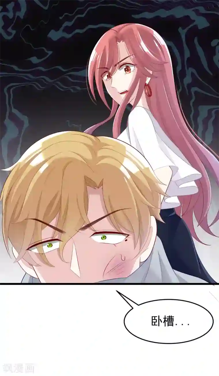 渣男总裁别想逃第45话 殴打贱男，是我的人生乐趣