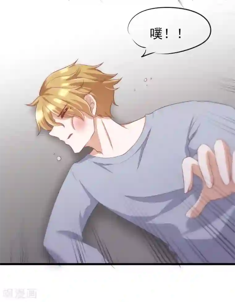 渣男总裁别想逃第45话 殴打贱男，是我的人生乐趣