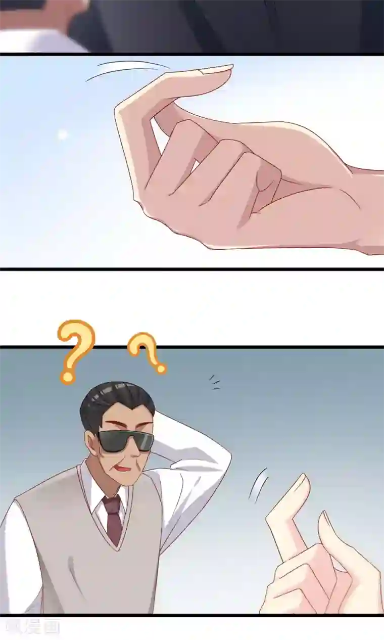 渣男总裁别想逃第46话 真正的大佬终于登场！