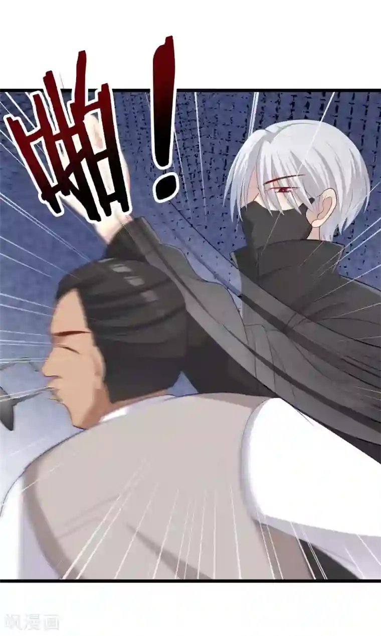 渣男总裁别想逃第46话 真正的大佬终于登场！