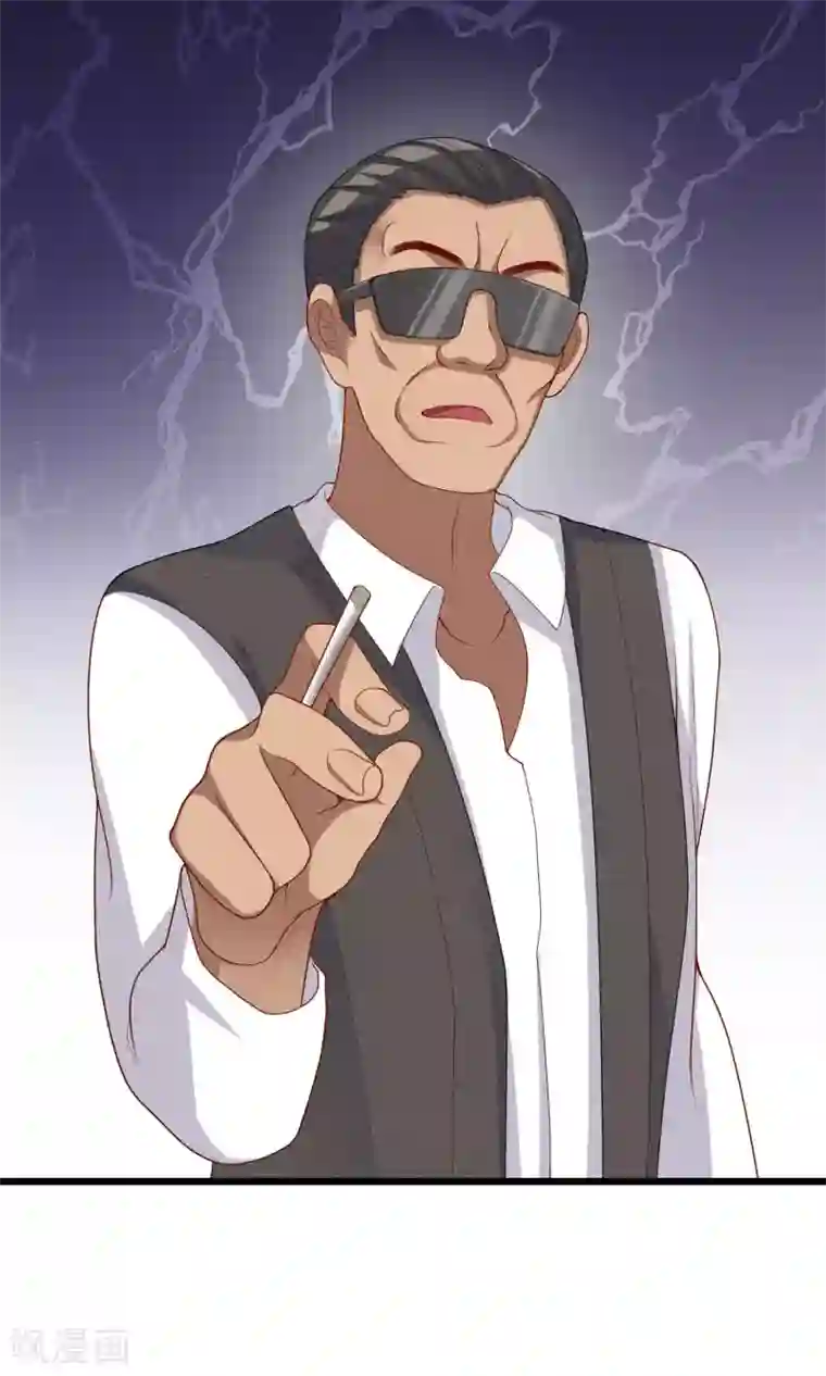 渣男总裁别想逃第46话 真正的大佬终于登场！