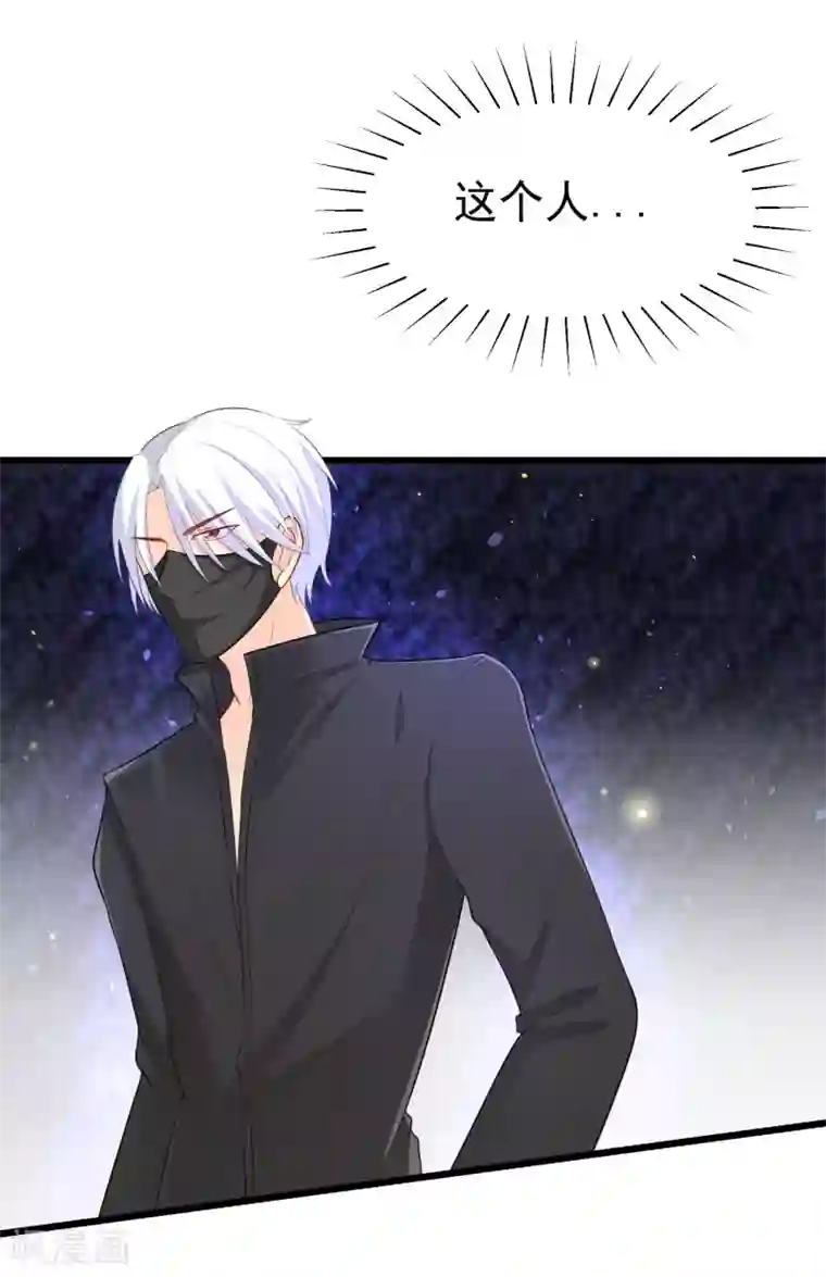 渣男总裁别想逃第47话 这个女人你惹不起！