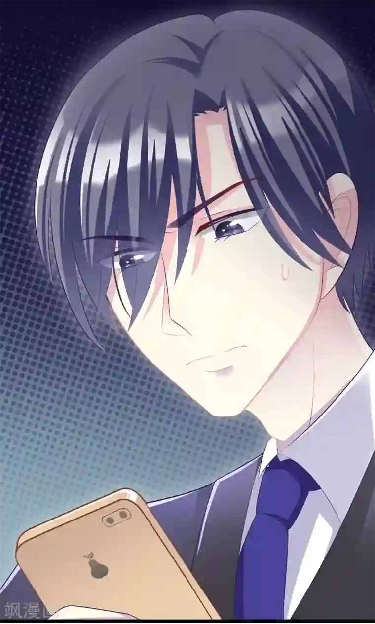 渣男总裁别想逃第48话 别动我身边的女人