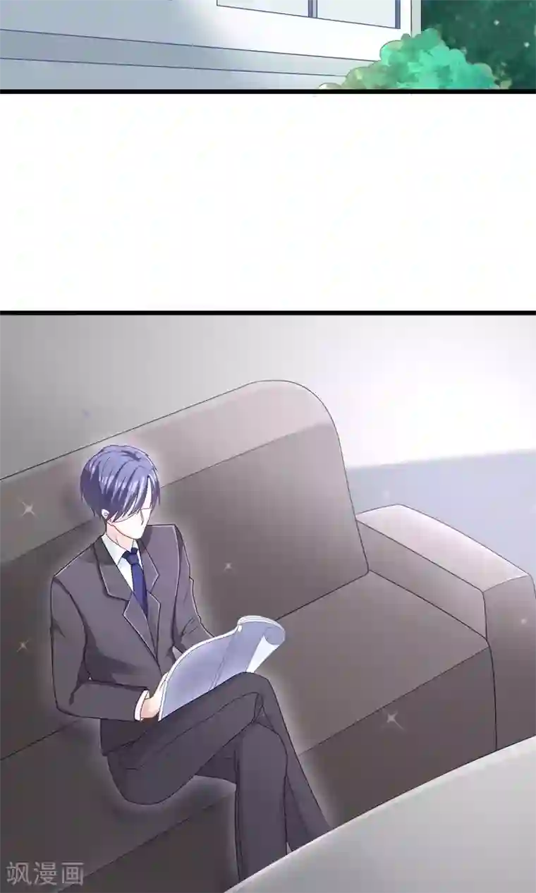 渣男总裁别想逃第48话 别动我身边的女人