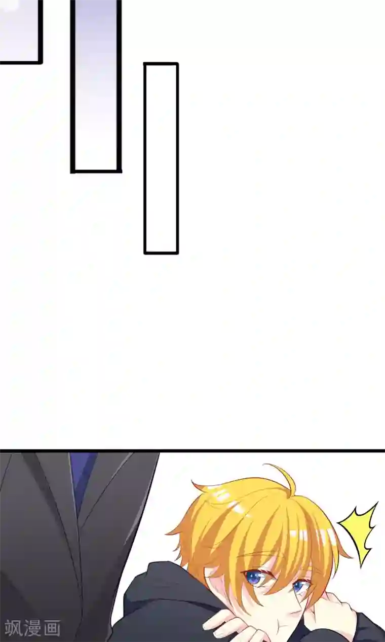 渣男总裁别想逃第48话 别动我身边的女人