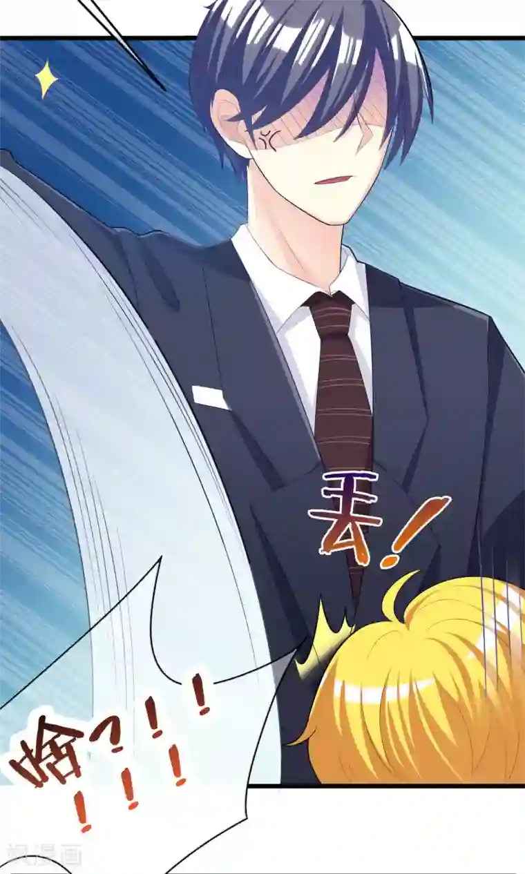 渣男总裁别想逃第49话 渣男的克星，沈姨！