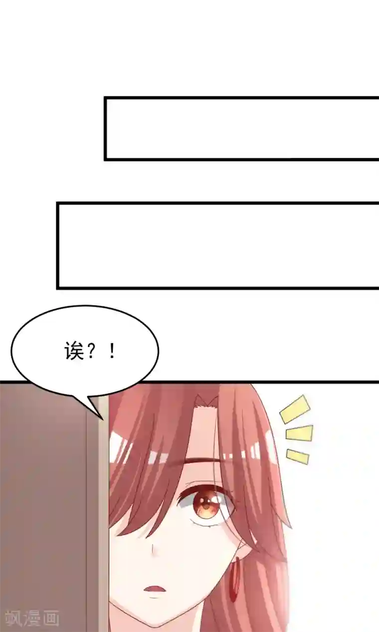 渣男总裁别想逃第49话 渣男的克星，沈姨！