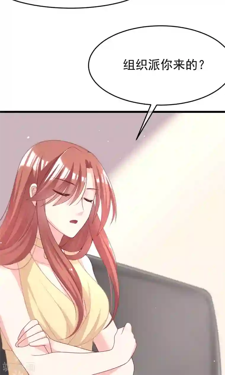 渣男总裁别想逃第49话 渣男的克星，沈姨！