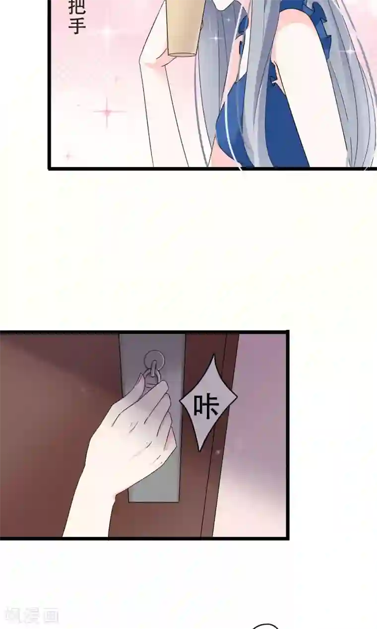 渣男总裁别想逃第49话 渣男的克星，沈姨！