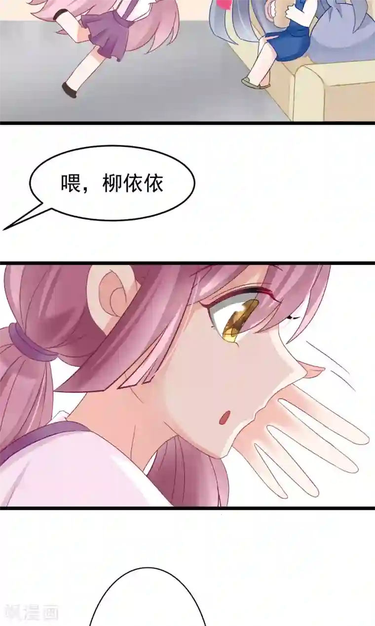 渣男总裁别想逃第49话 渣男的克星，沈姨！