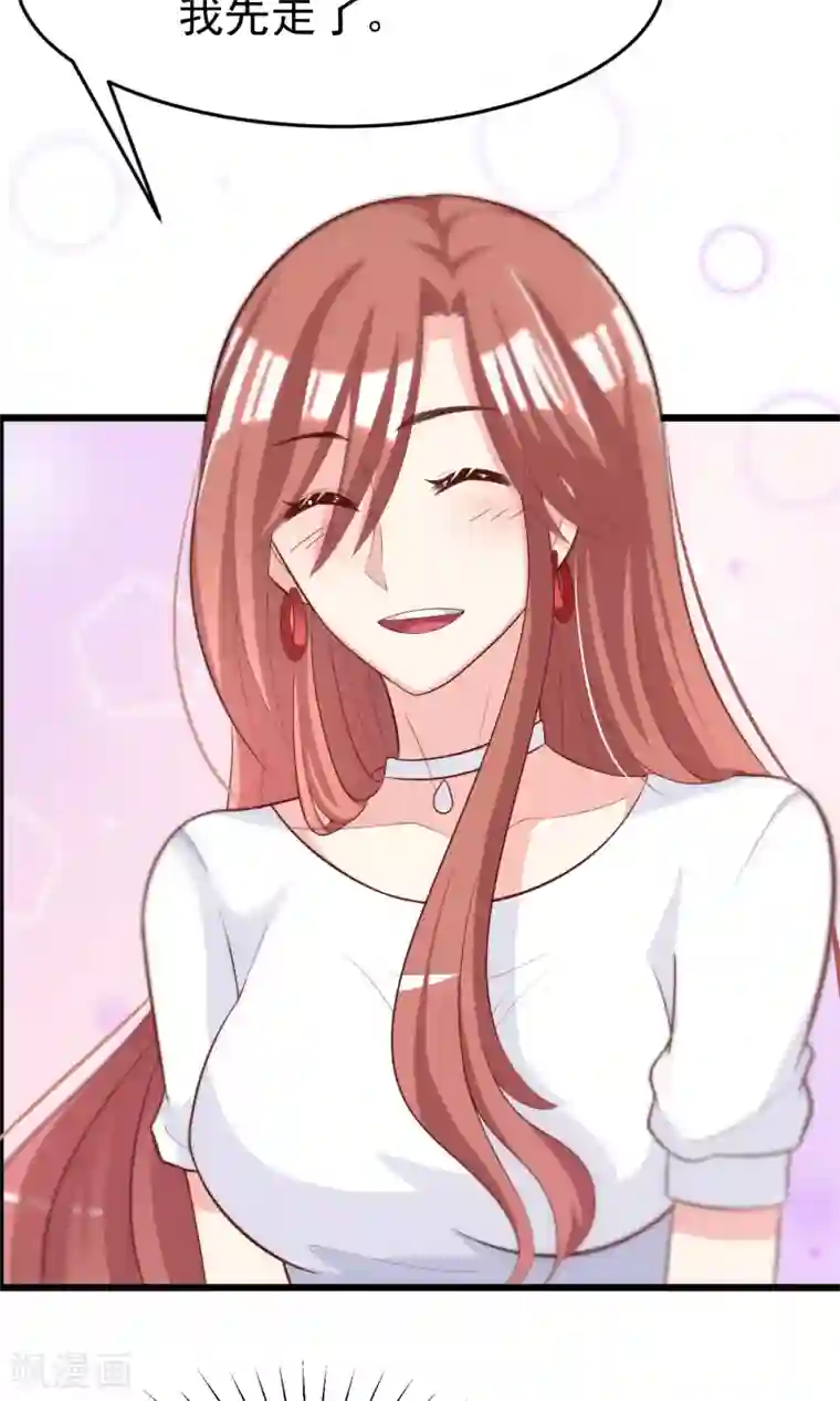 渣男总裁别想逃第49话 渣男的克星，沈姨！