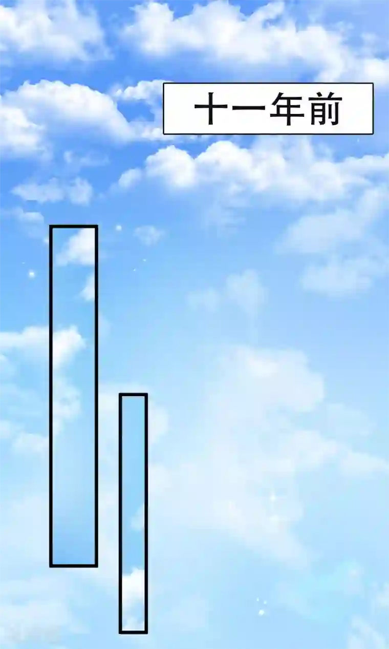 渣男总裁别想逃第50话 渣男首领，另有其人