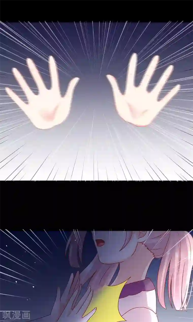 渣男总裁别想逃第50话 渣男首领，另有其人