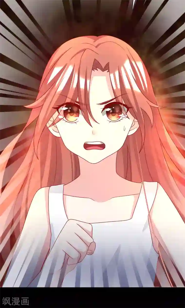 渣男总裁别想逃第50话 渣男首领，另有其人