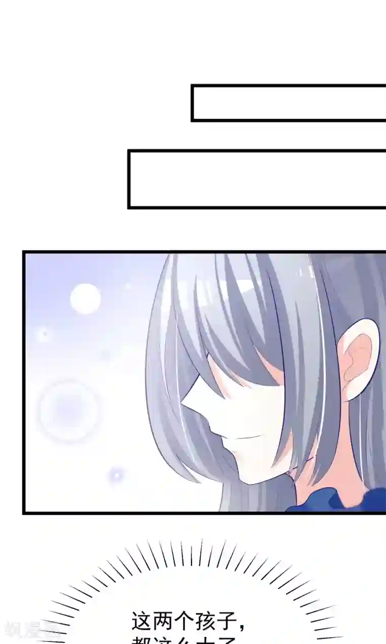 渣男总裁别想逃第50话 渣男首领，另有其人