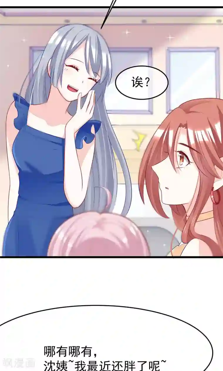 渣男总裁别想逃第50话 渣男首领，另有其人