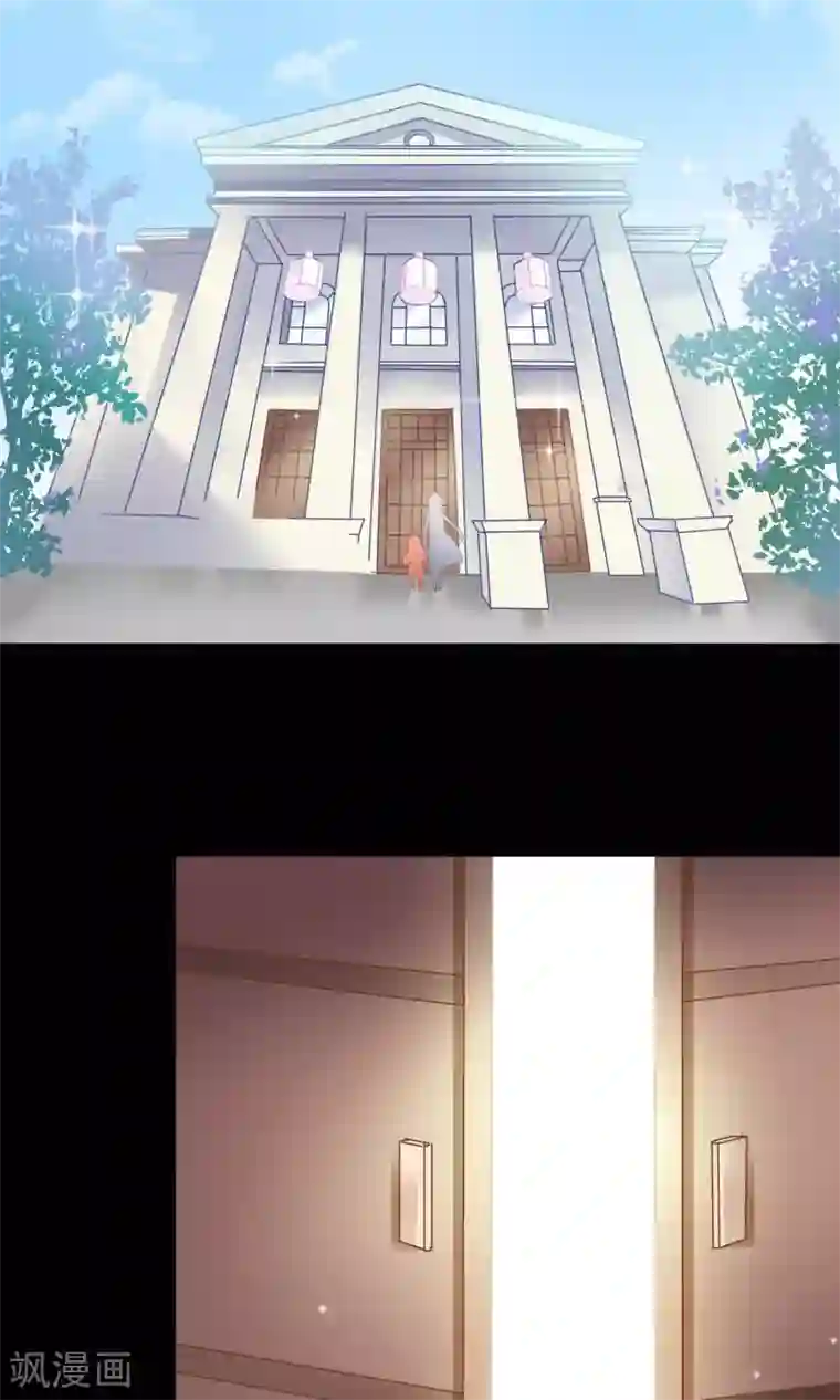 渣男总裁别想逃第50话 渣男首领，另有其人