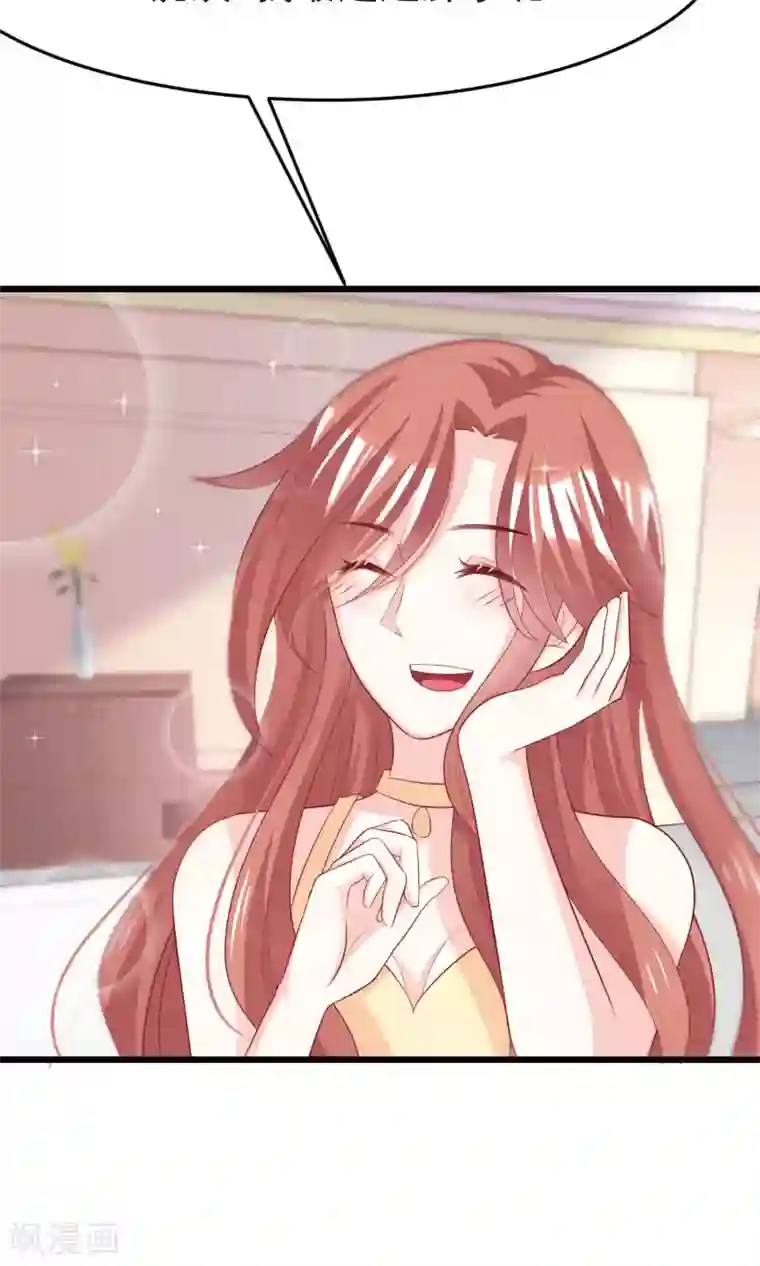 渣男总裁别想逃第50话 渣男首领，另有其人