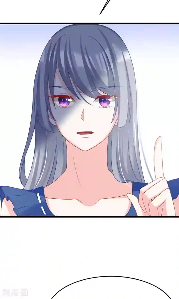 渣男总裁别想逃第50话 渣男首领，另有其人