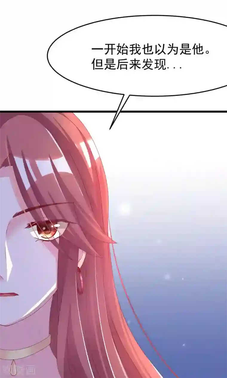 渣男总裁别想逃第50话 渣男首领，另有其人