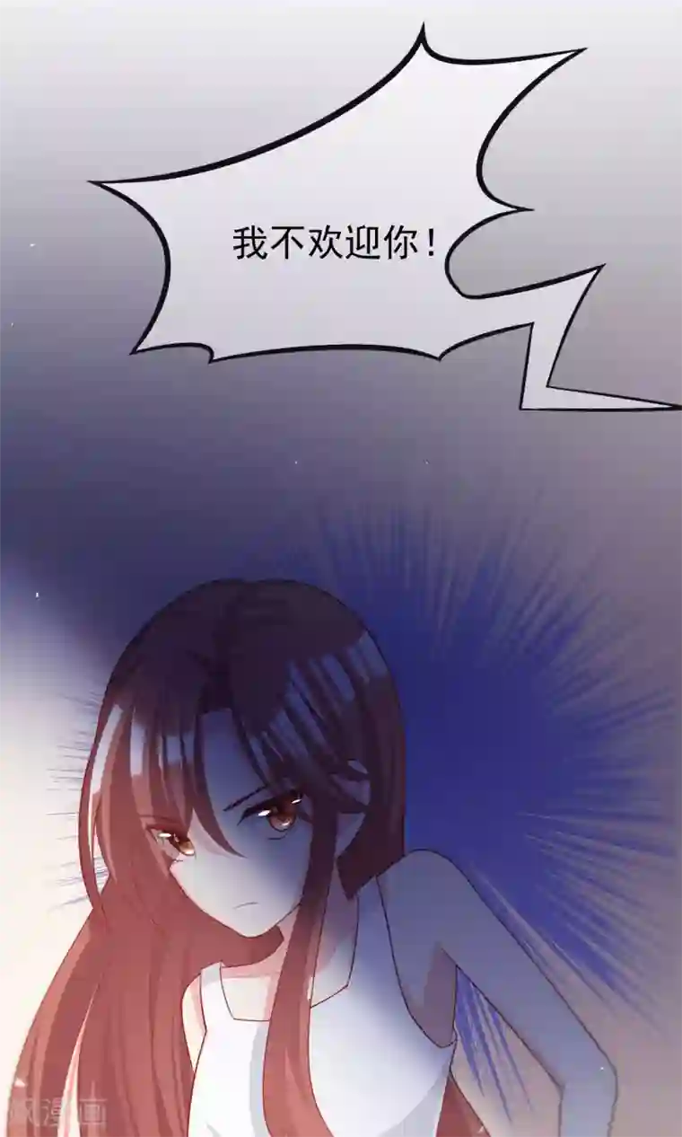 渣男总裁别想逃第50话 渣男首领，另有其人