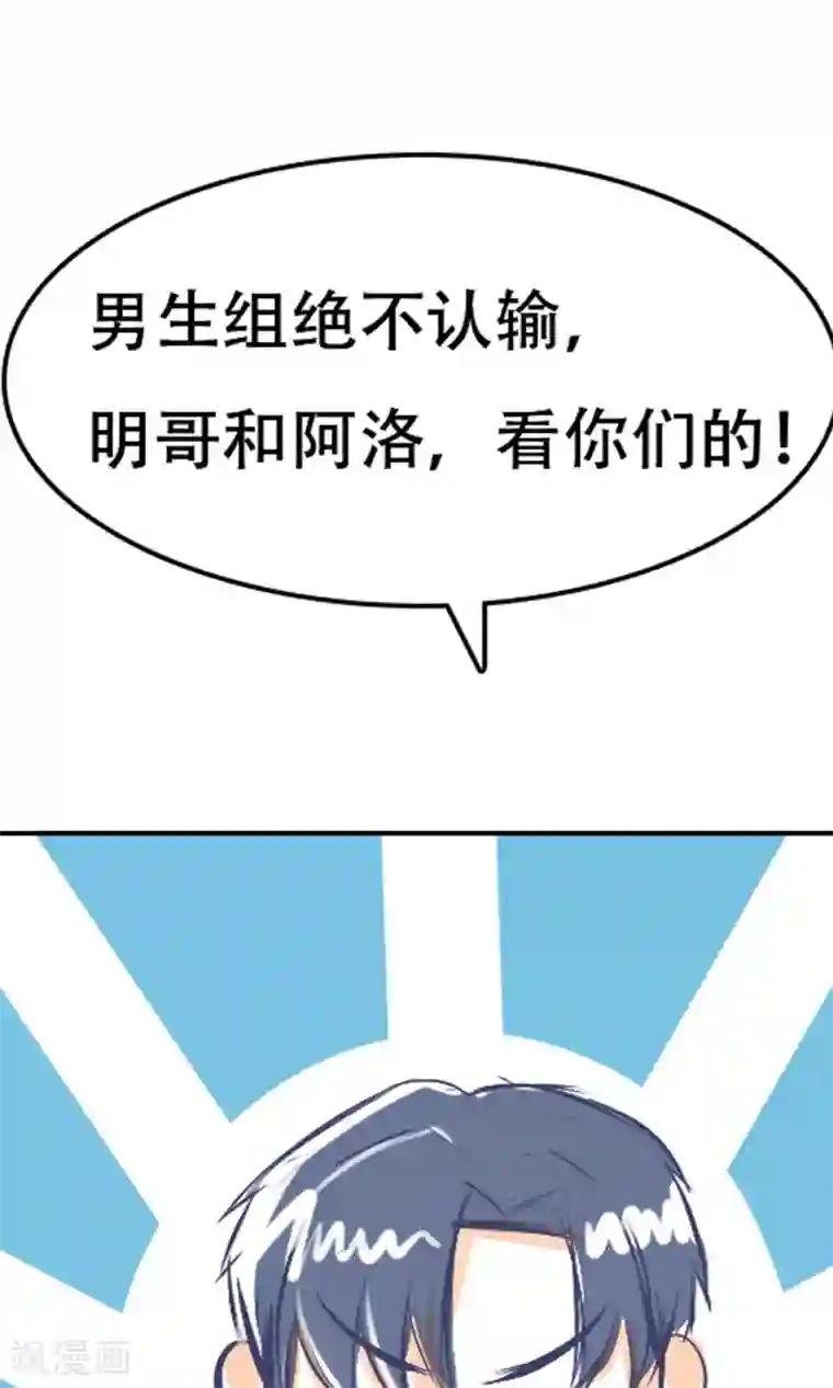 渣男总裁别想逃番外3 今天给谁加戏