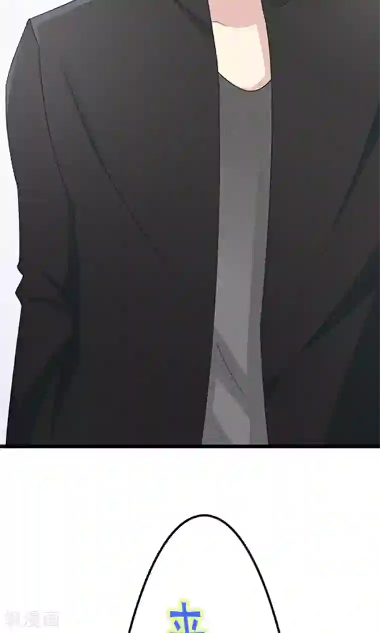 渣男总裁别想逃番外3 今天给谁加戏