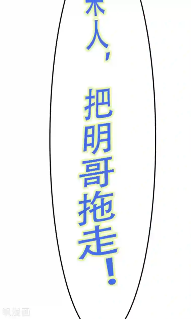 渣男总裁别想逃番外3 今天给谁加戏