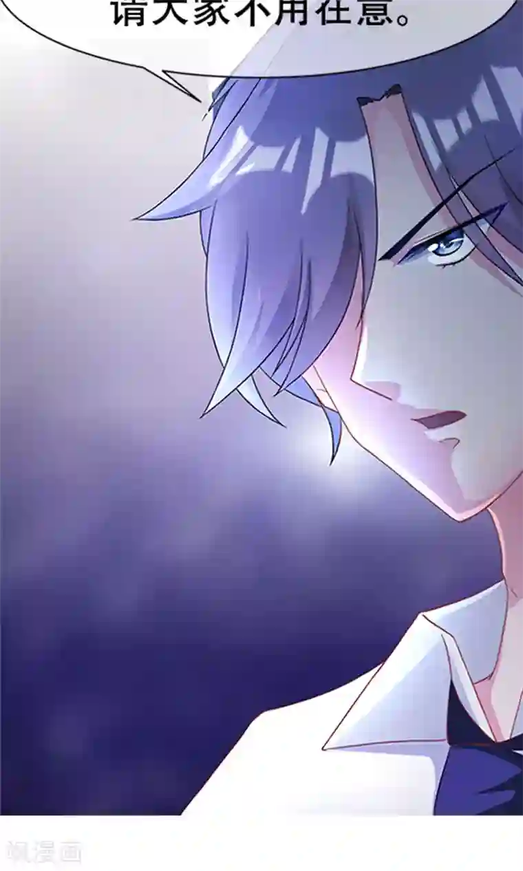 渣男总裁别想逃番外3 今天给谁加戏