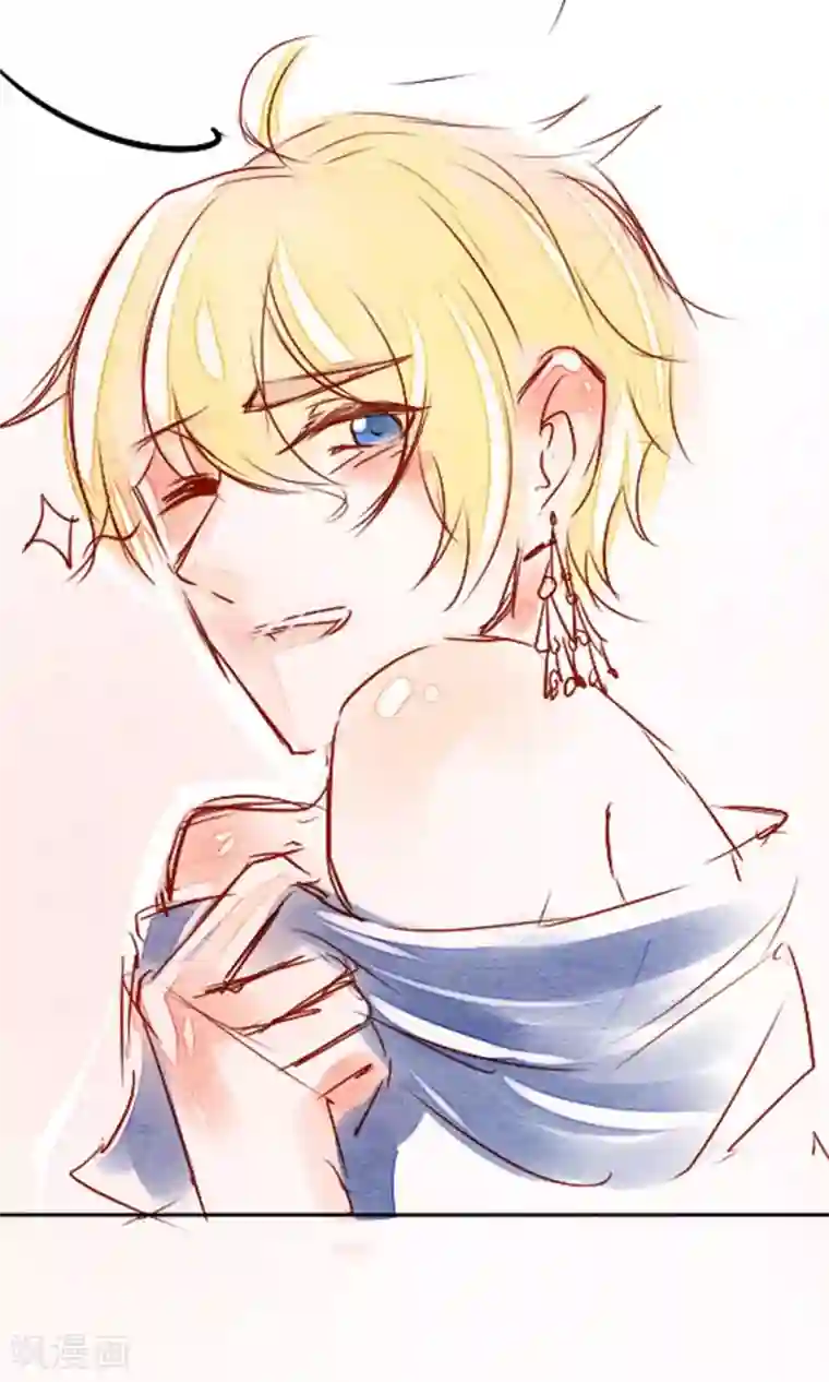 渣男总裁别想逃番外3 今天给谁加戏