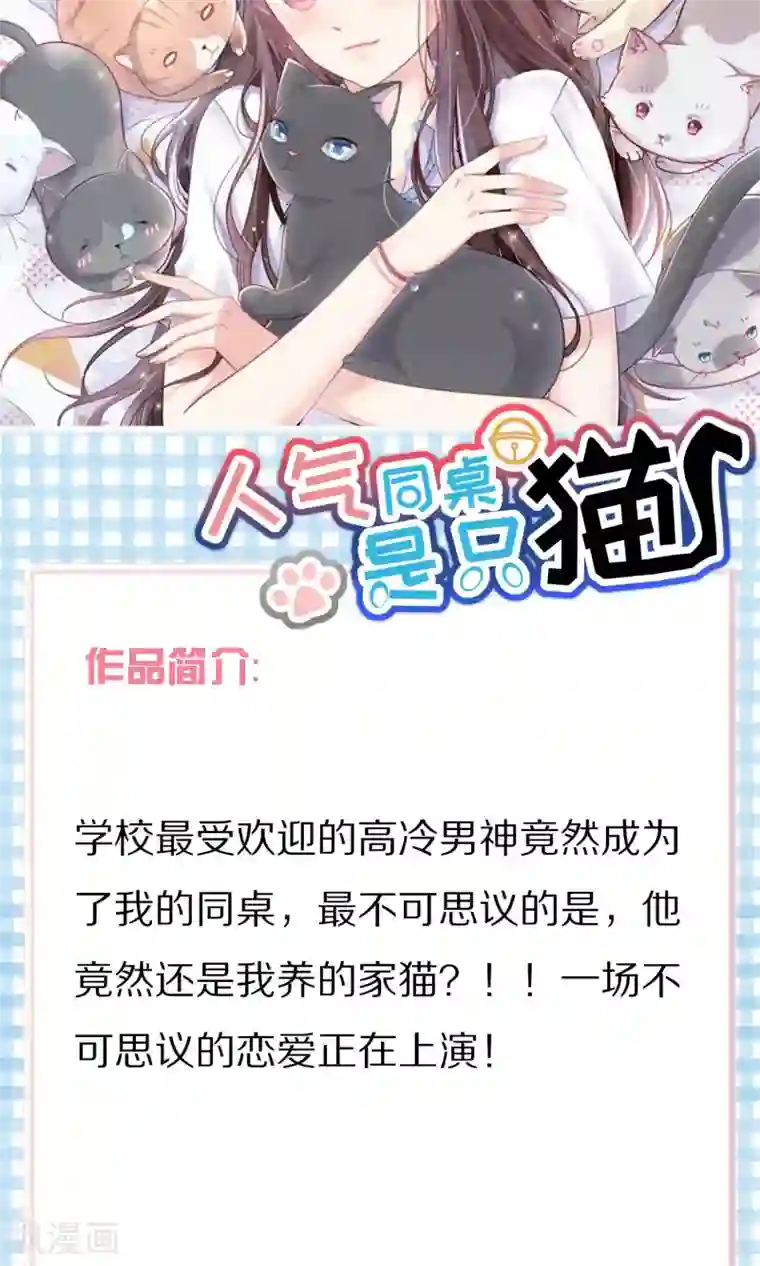 渣男总裁别想逃番外3 今天给谁加戏