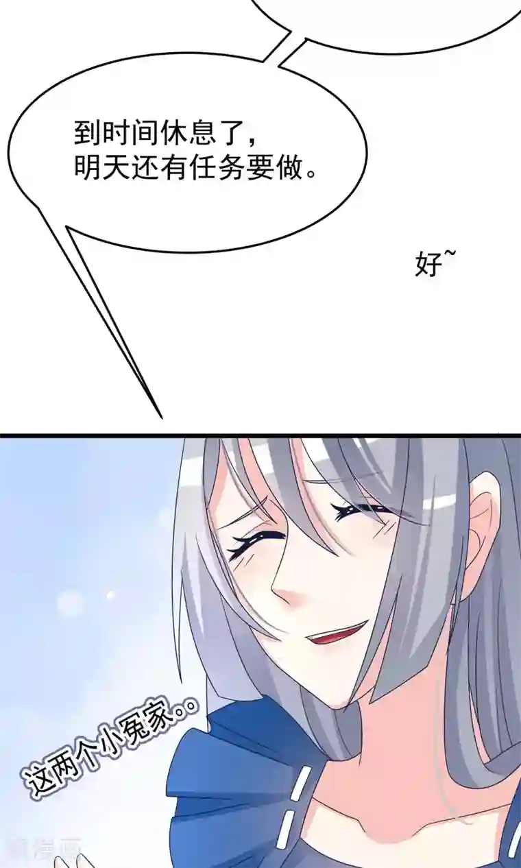 渣男总裁别想逃第51话 双面美女柳依依