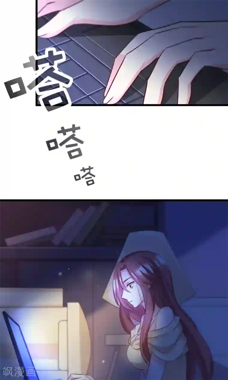 渣男总裁别想逃第51话 双面美女柳依依