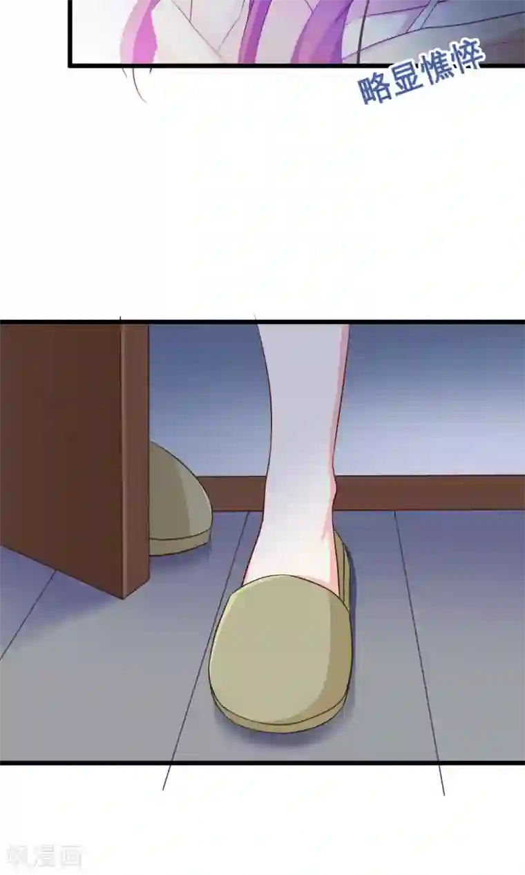 渣男总裁别想逃第51话 双面美女柳依依