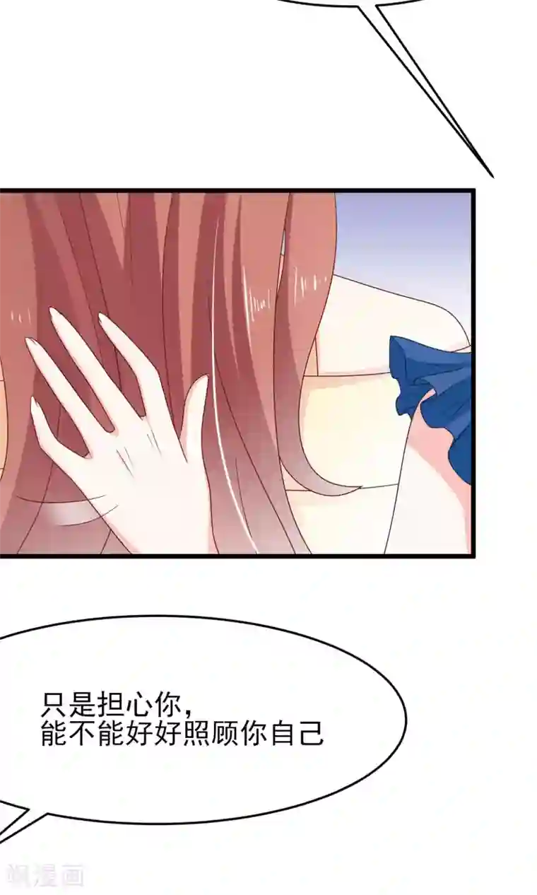 渣男总裁别想逃第51话 双面美女柳依依