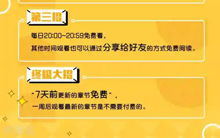渣男总裁别想逃第51话 双面美女柳依依