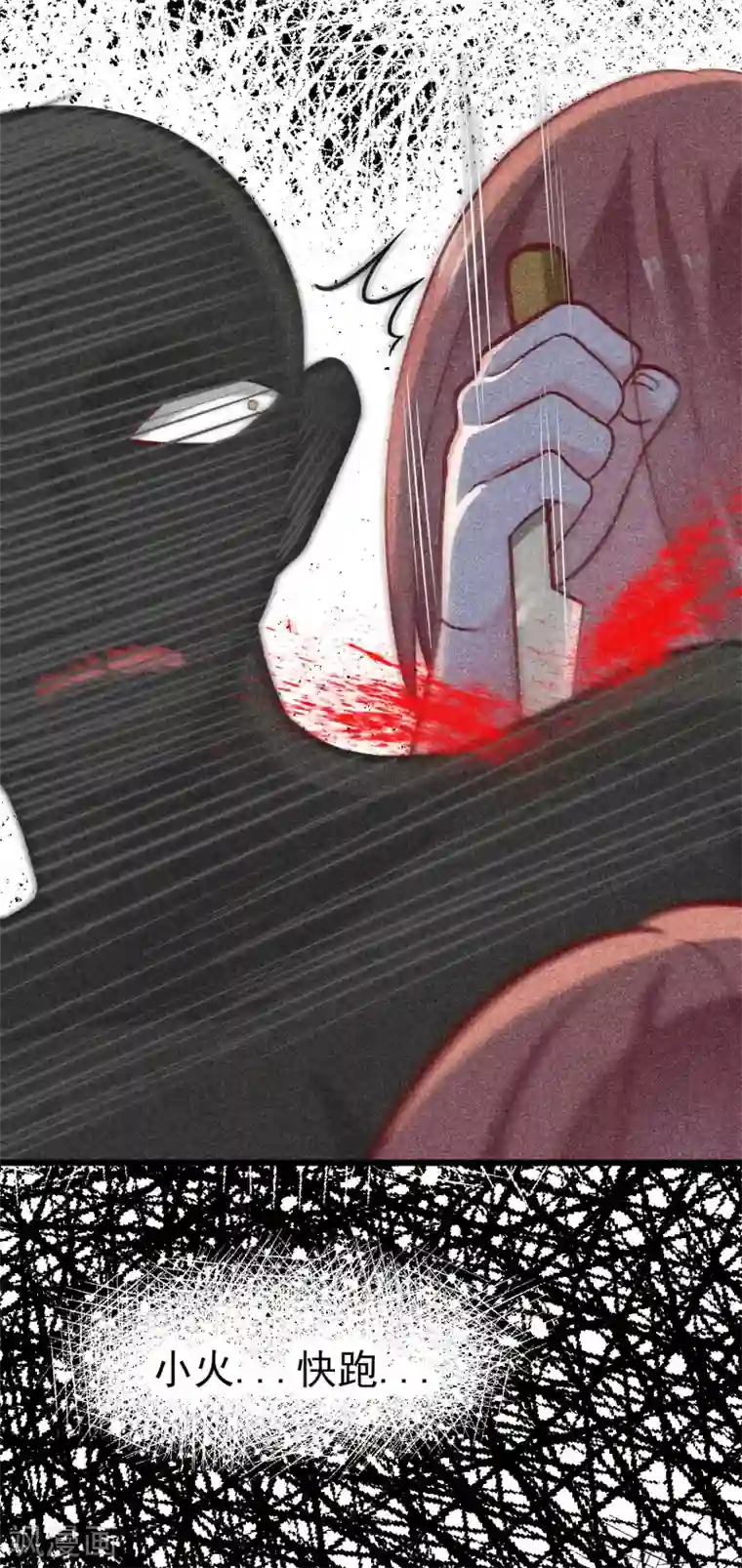 渣男总裁别想逃第52话 畜生父亲！