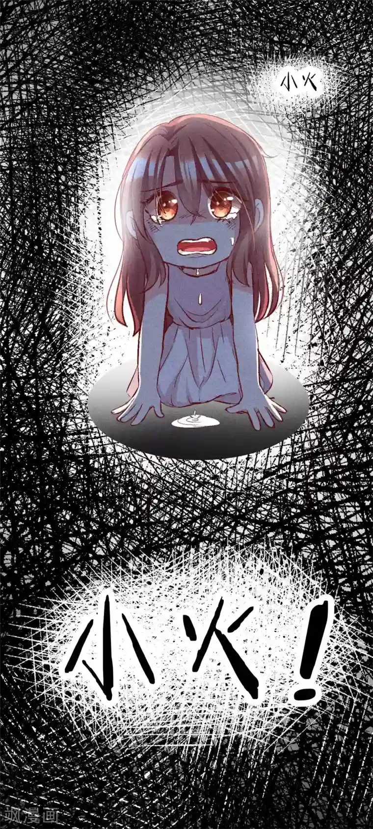 渣男总裁别想逃第52话 畜生父亲！