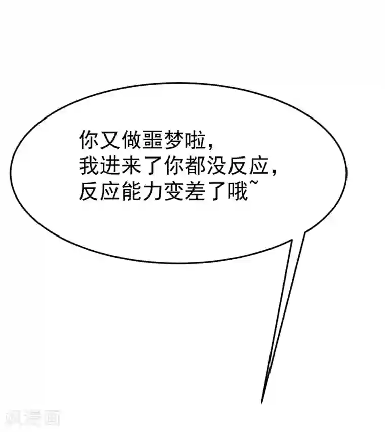 渣男总裁别想逃第52话 畜生父亲！