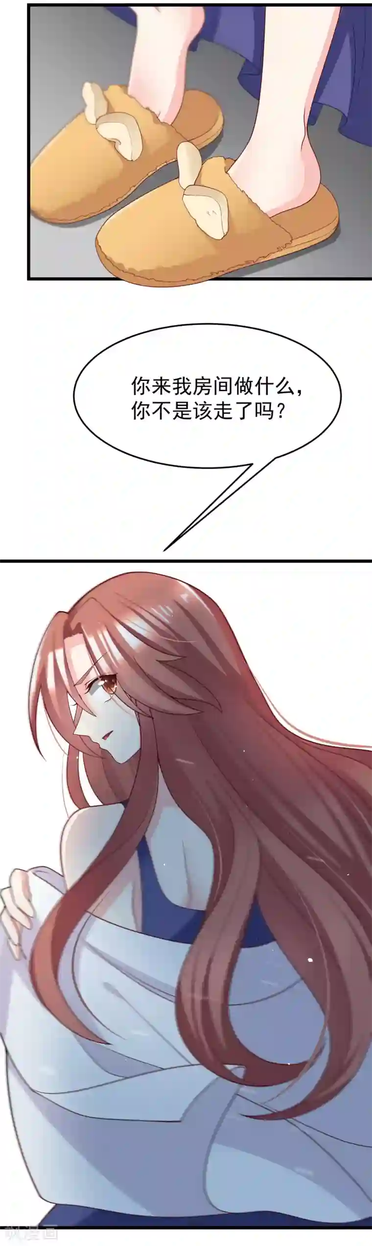 渣男总裁别想逃第52话 畜生父亲！